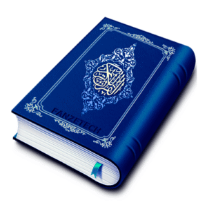 تعلم القرآن الكريم عبر الإنترنت